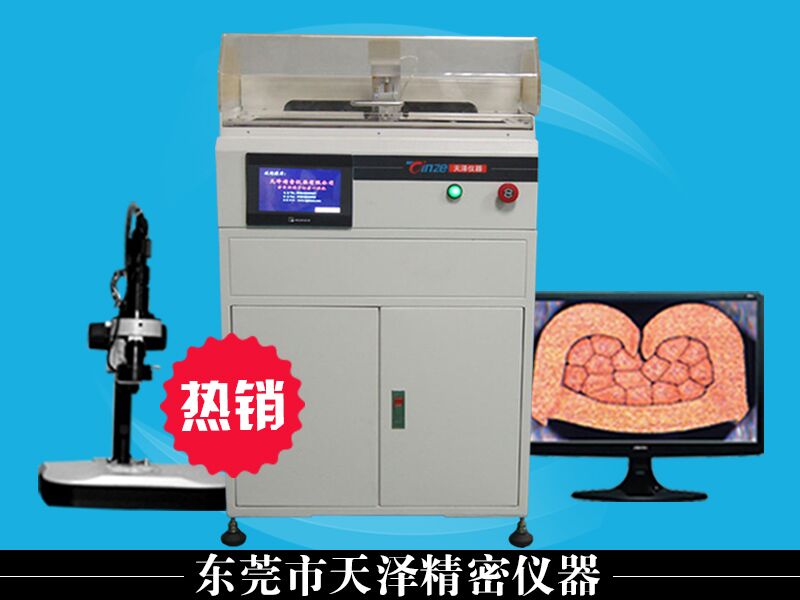 儀 器 設 備 參 數要求項目使用技術規格要求儀器信息關鍵尺寸推薦型號TZ-QC100切割機 轉速 3000轉/min切割范圍 直徑：0.2mm---28.00mm切割速度： 1.6mm/sec切割輪：內徑 32mm外徑 150mm厚度 0.8mm冷卻系統 內置冷卻系統（便于端子切割研磨快速冷卻使端子線束不易熱燒變形變質）打磨機轉速 2600轉/min磨盤 直徑 150mm磨盤 厚度 10mm蝕化部分腐蝕時間 5-30min       Y軸步進電機 42步距角1.8度 X軸步進電機 28步距角1.8度 開關電源 220V/50HZ主機部分 放大倍數： 16X~260X光學鏡頭（普密斯高端定格鏡頭） 0.7~4.5X視頻總倍率 16~260X測量精度 0.005mm端子測定范圍 0.3mm2-80mm2成像系統300萬像素（進口CCD千兆網卡接入畫面清晰傳送速度快穩定性好） 1/2″專業CCD高清成像系統