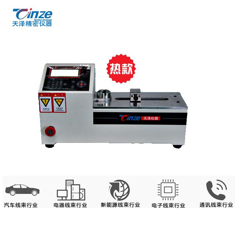 端子拉力試驗機(jī)