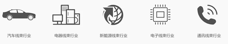 線材導通測試儀TZ-760