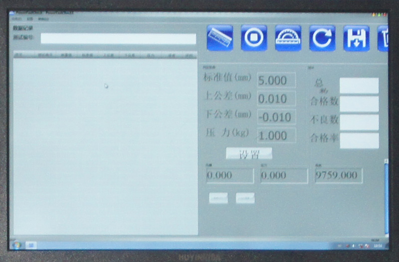 PPG鋰電池測厚儀(帶電腦)(圖5) PPG鋰電池測厚儀(帶電腦)(圖5)